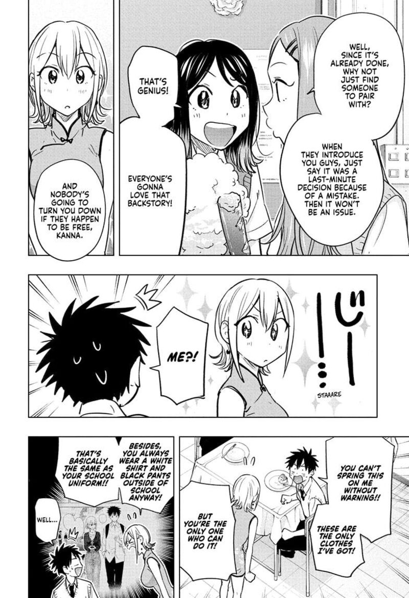 himaten_44_18