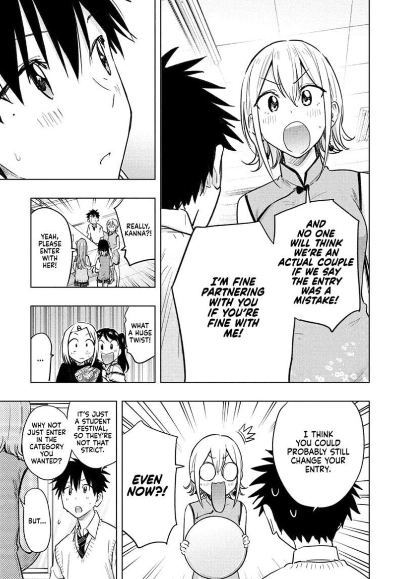 himaten_44_19