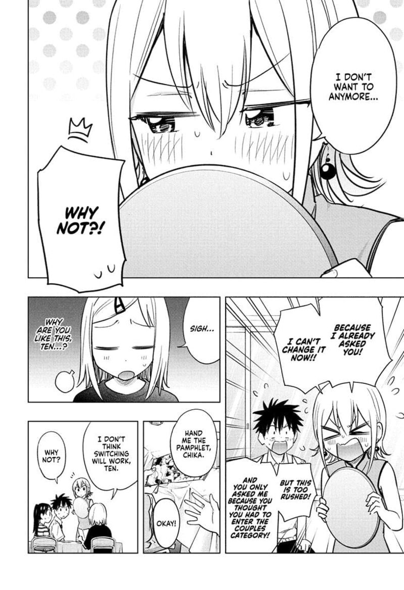 himaten_44_20