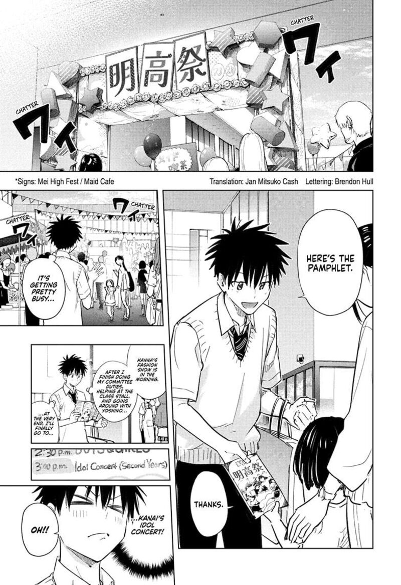 himaten_44_3