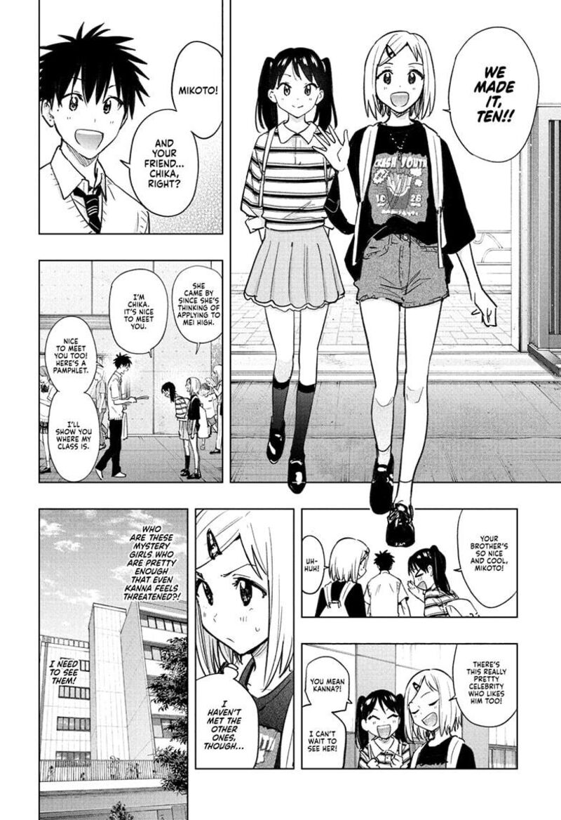himaten_44_4