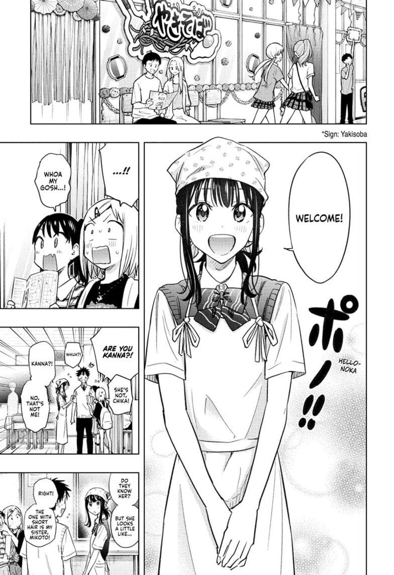himaten_44_5