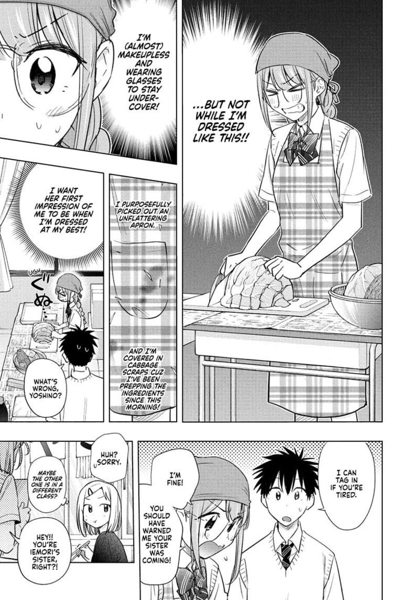 himaten_44_7