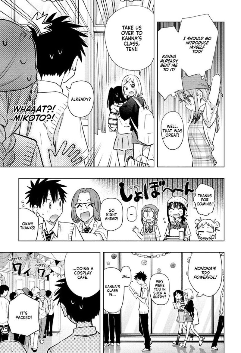 himaten_44_9