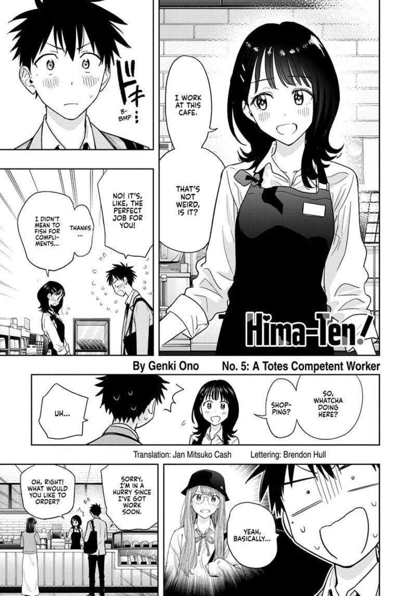 himaten_5_1