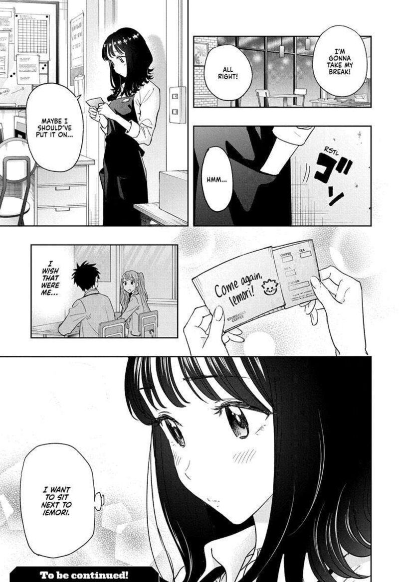 himaten_5_19