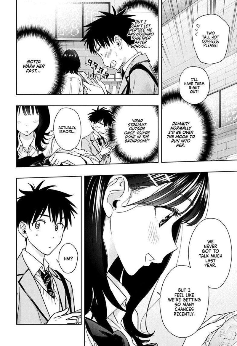 himaten_5_2