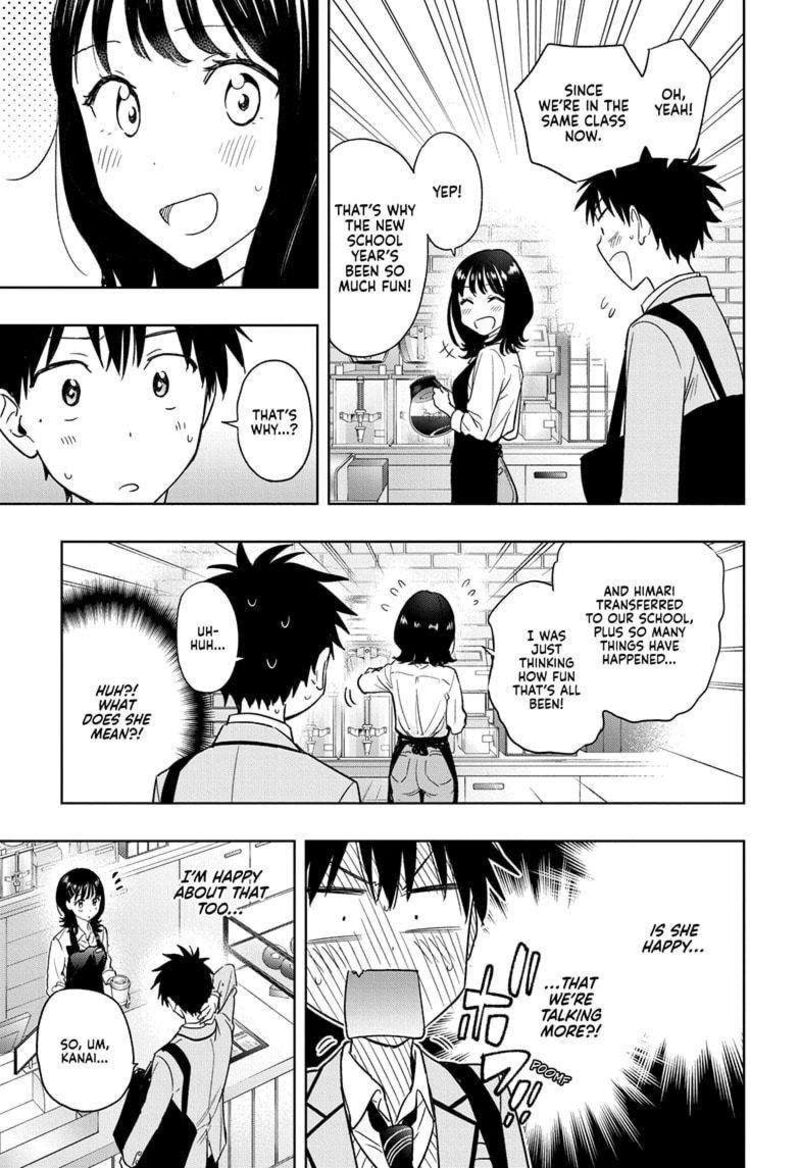 himaten_5_3