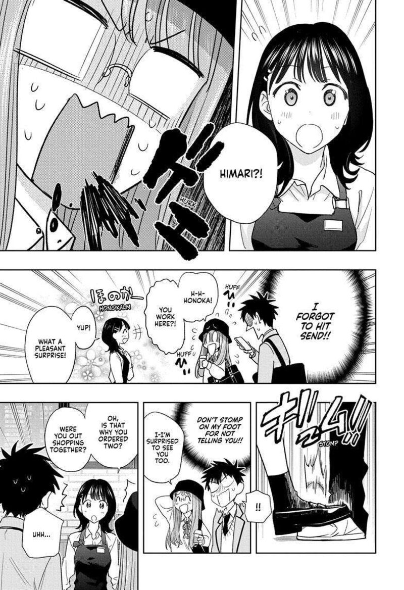 himaten_5_5