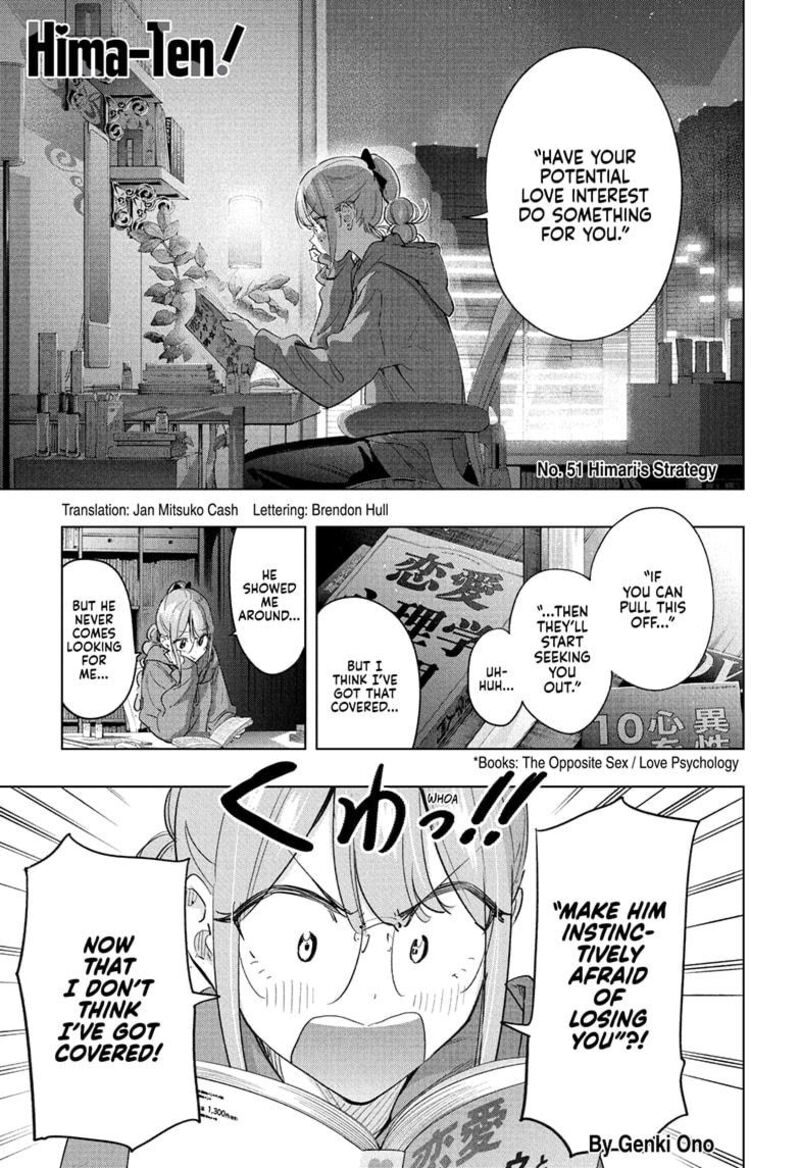 himaten_51_1