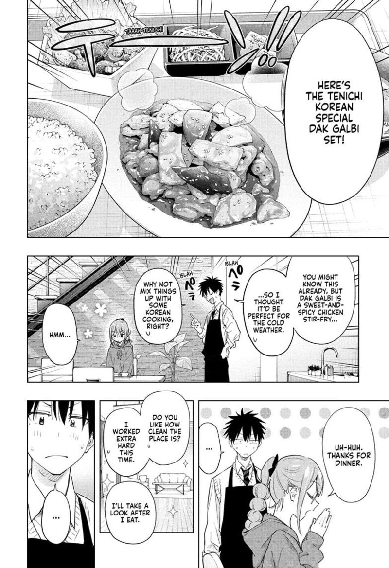 himaten_51_12