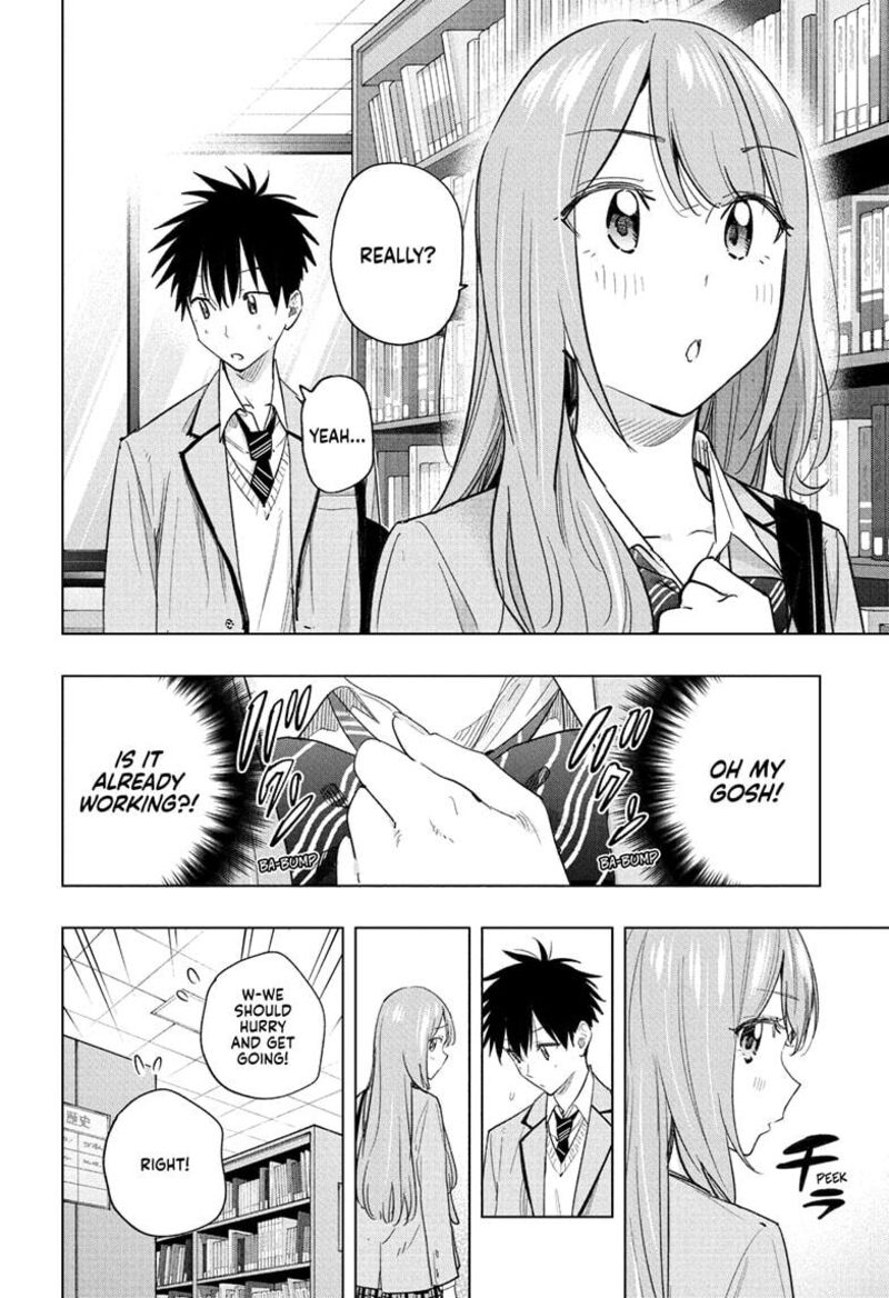 himaten_51_6