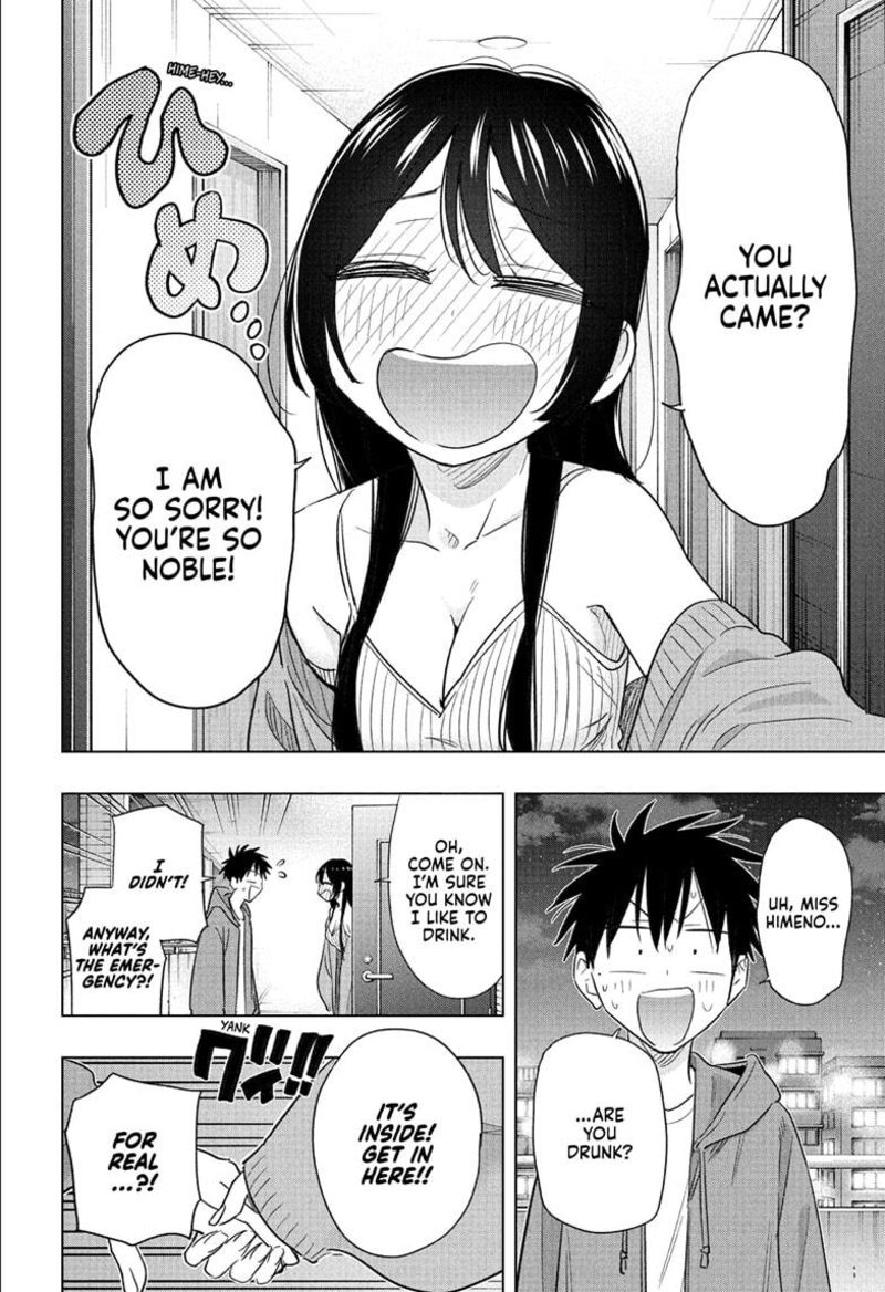 himaten_53_10