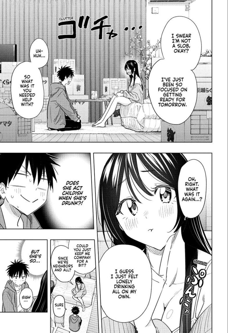 himaten_53_11