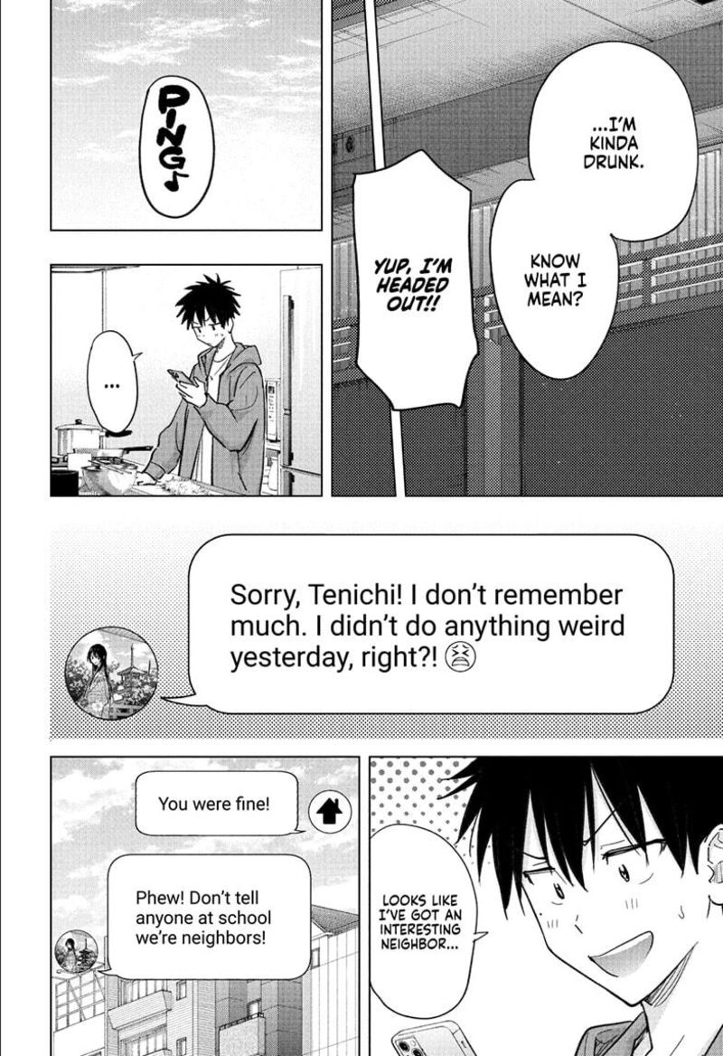 himaten_53_16