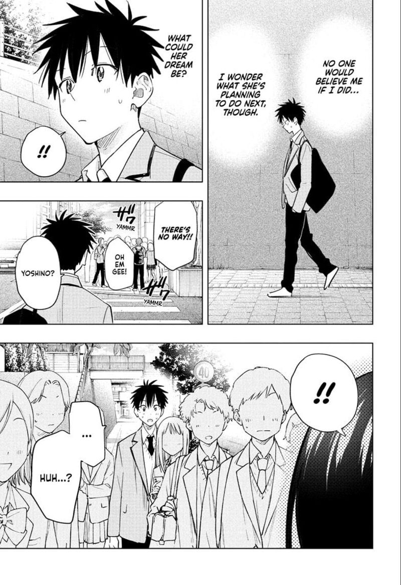 himaten_53_17