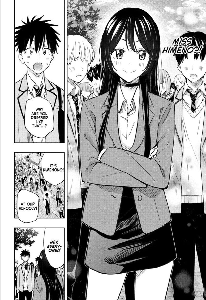 himaten_53_18