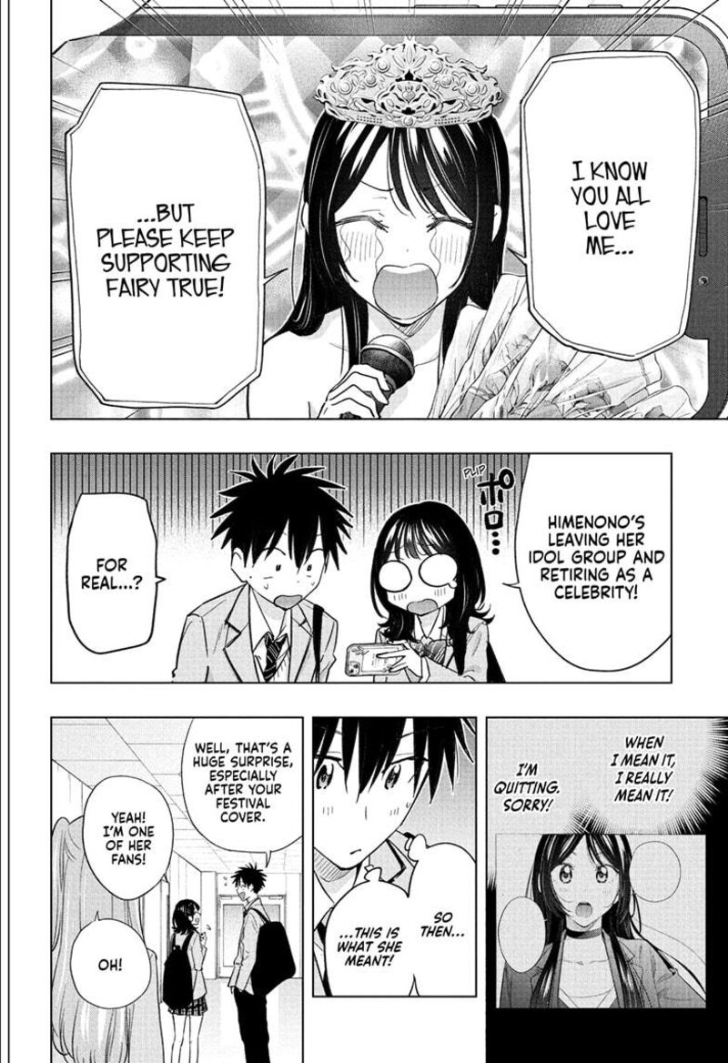 himaten_53_2