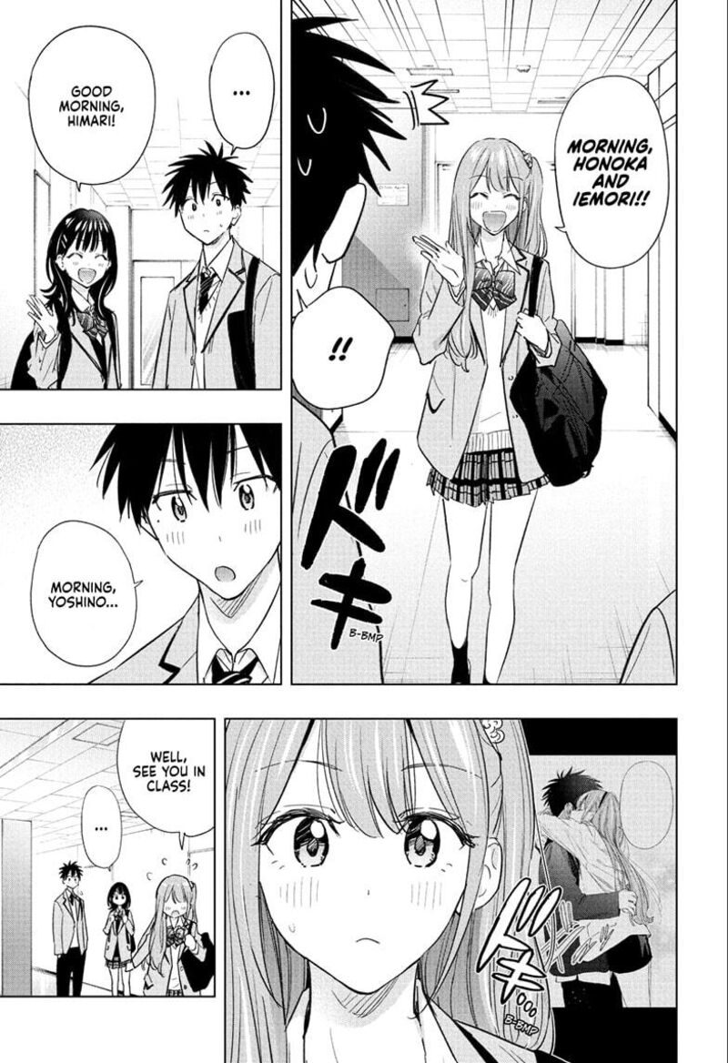himaten_53_3