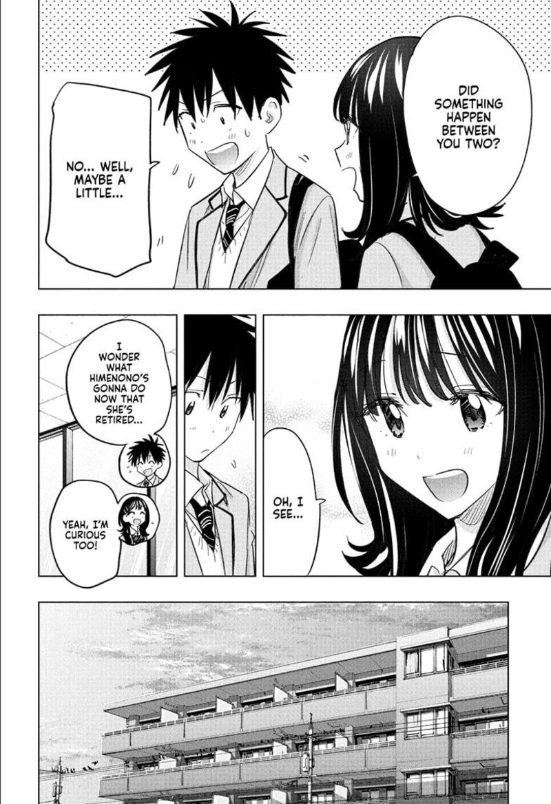 himaten_53_4