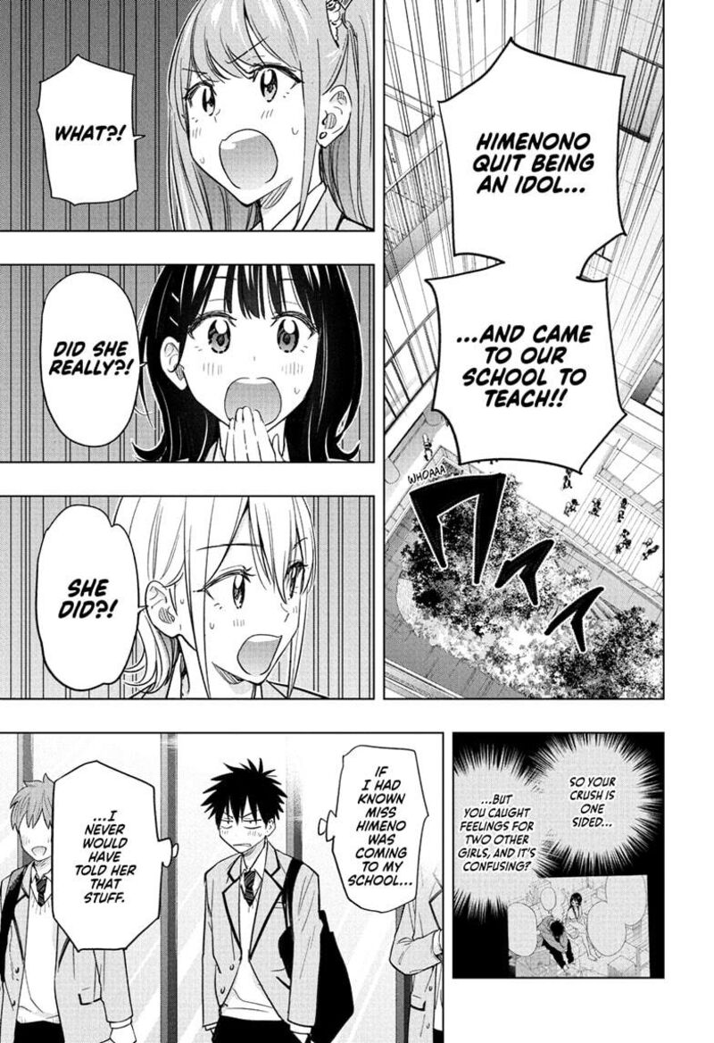 himaten_54_1