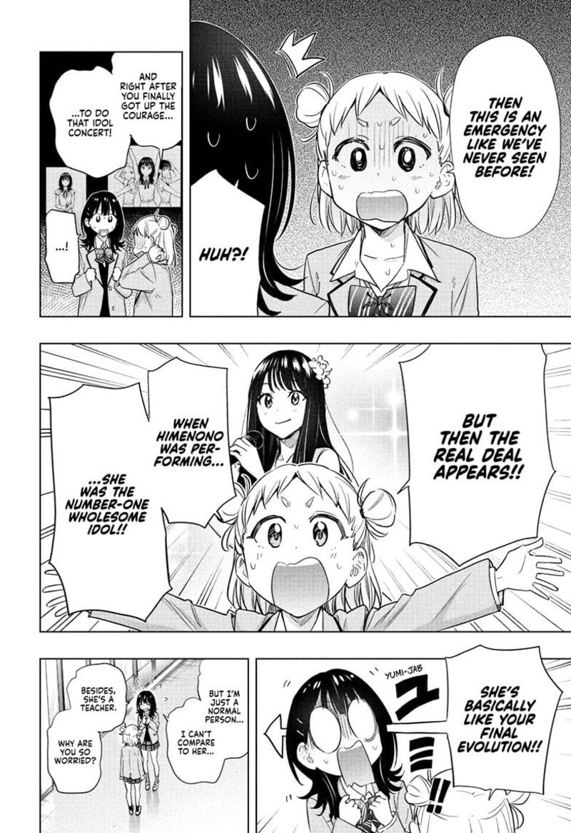 himaten_54_10