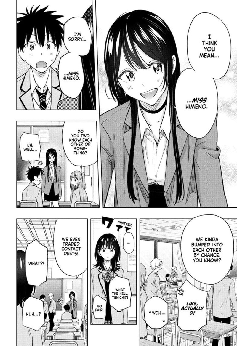 himaten_54_14