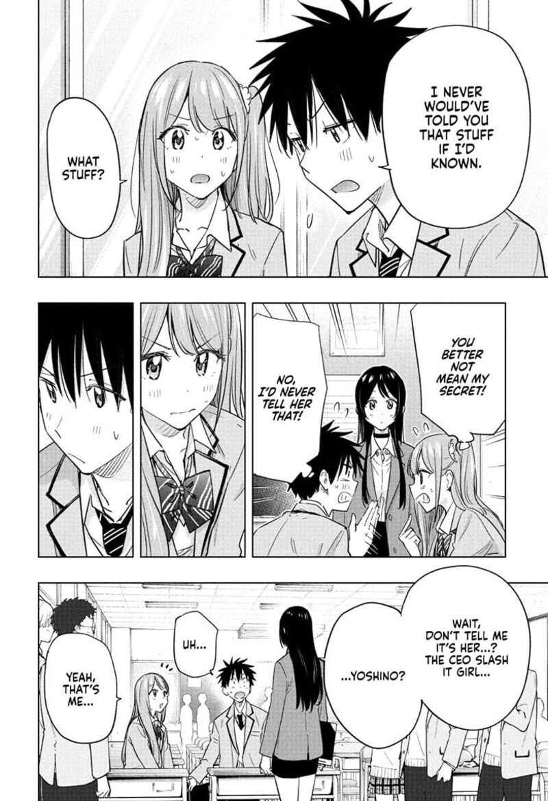 himaten_54_16