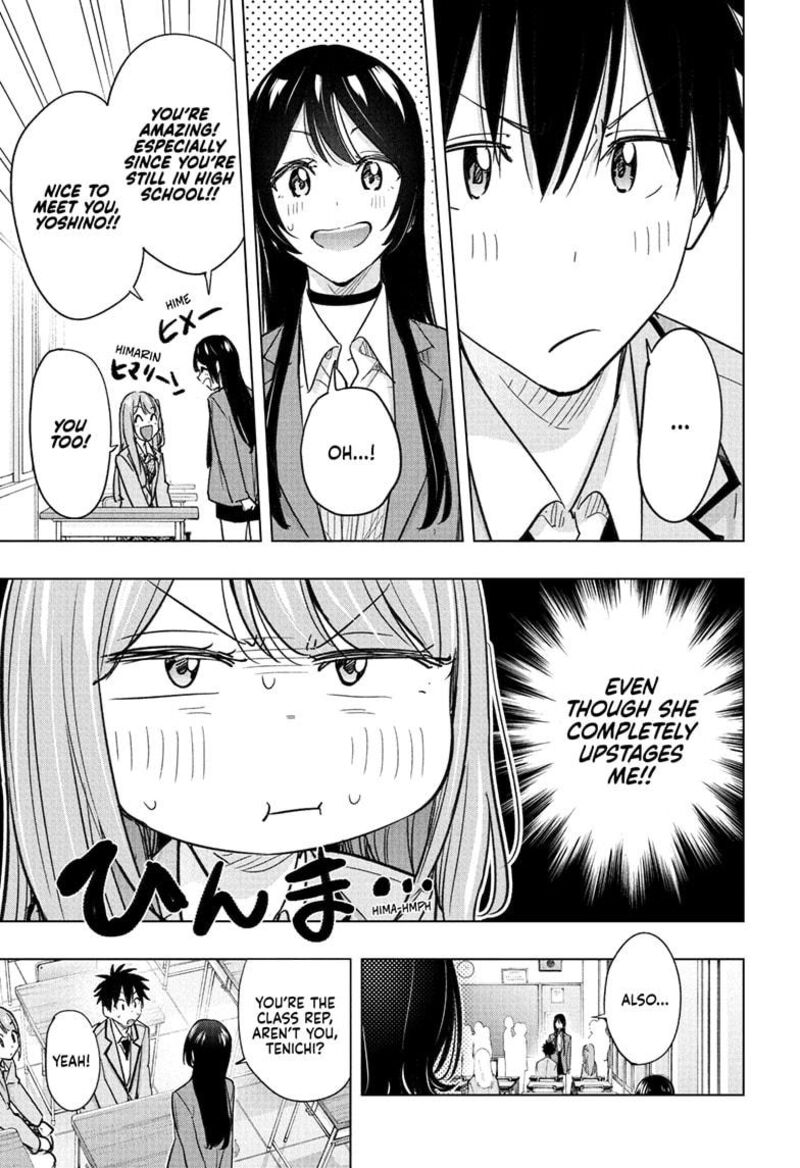 himaten_54_17