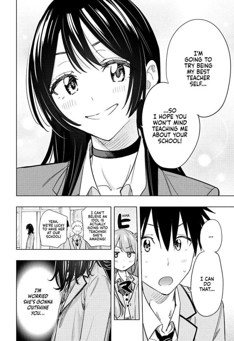 himaten_54_18