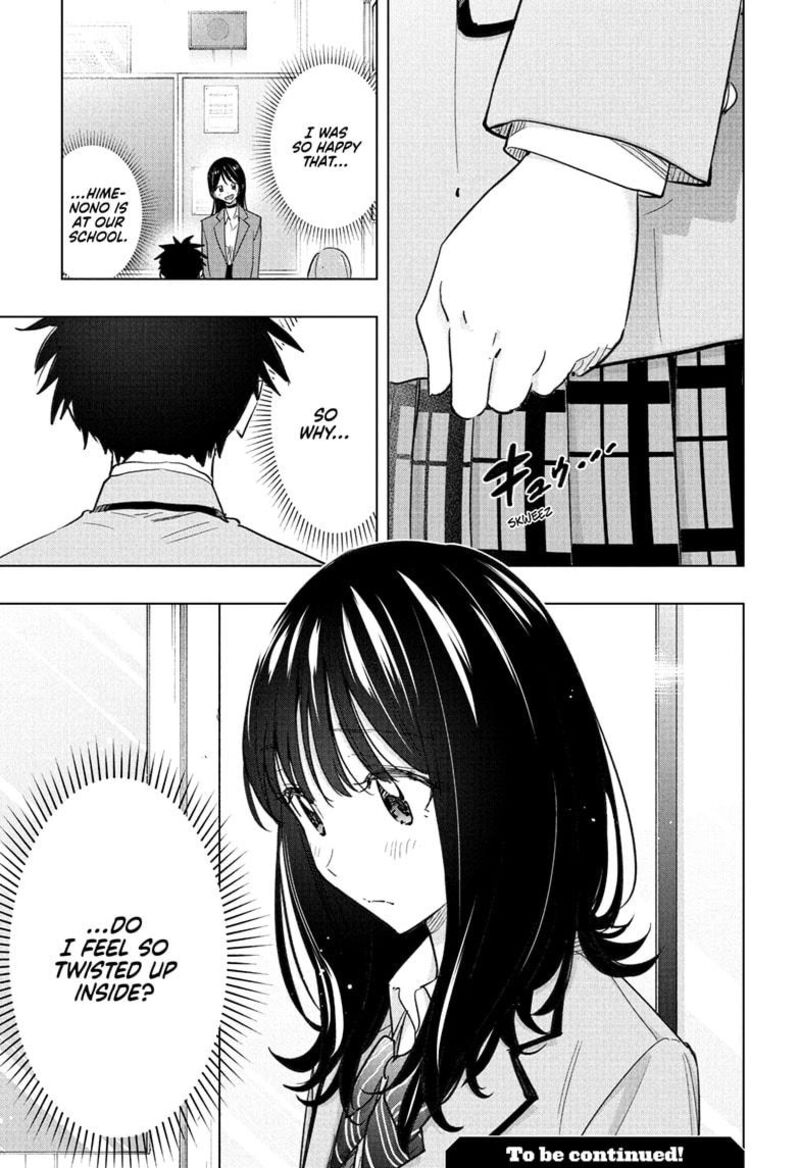 himaten_54_19