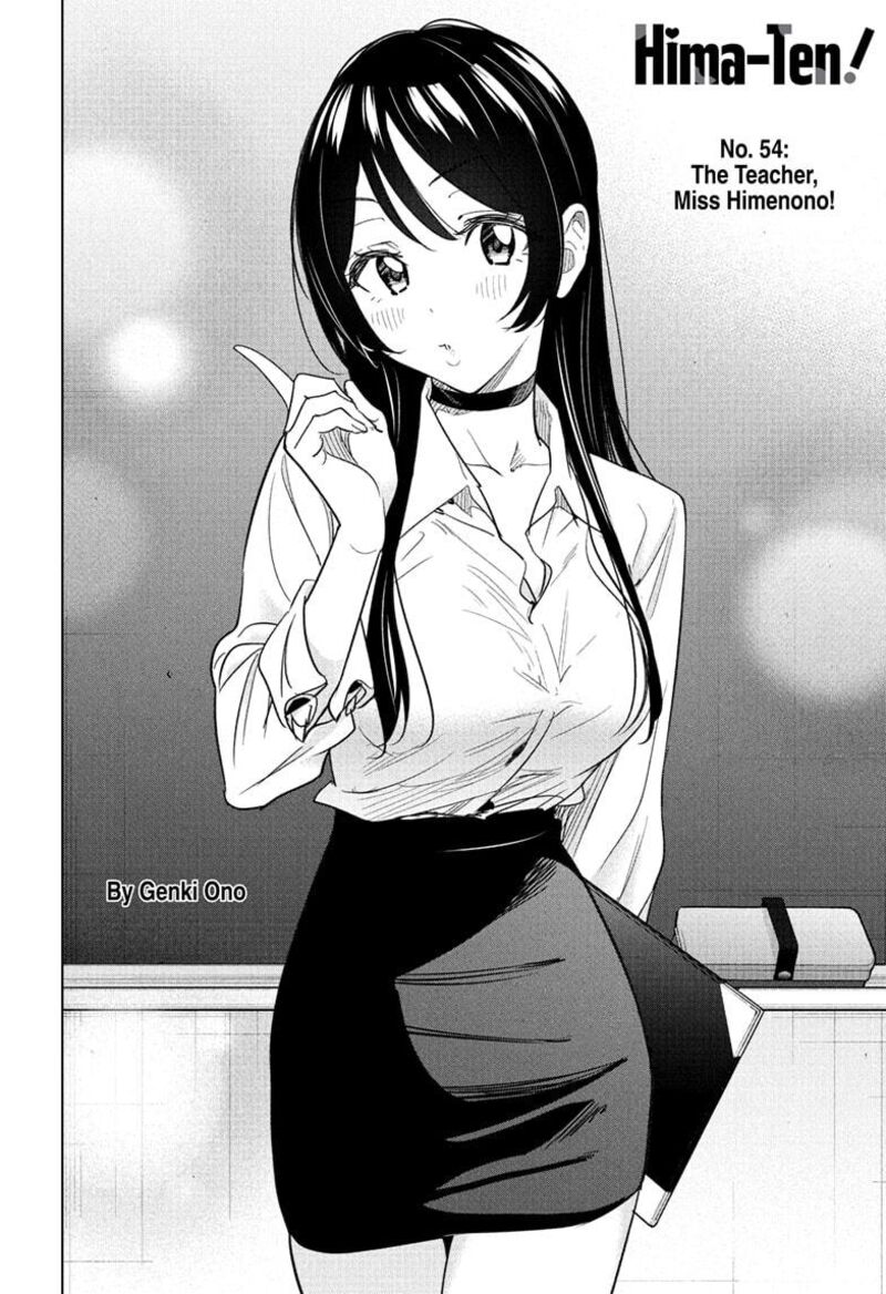 himaten_54_2