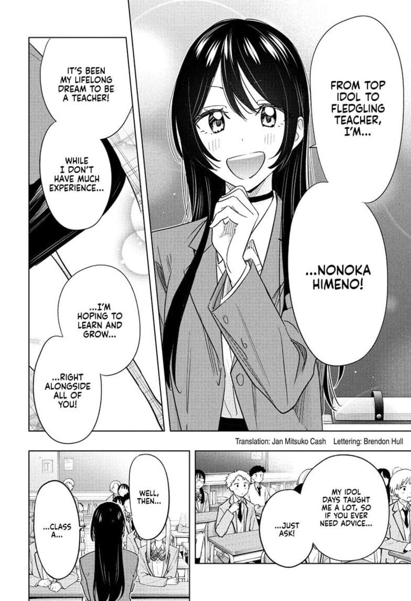 himaten_54_4