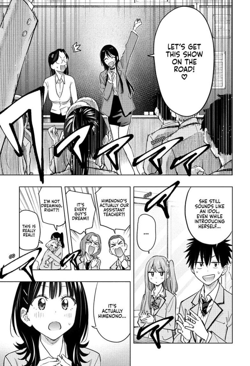 himaten_54_5
