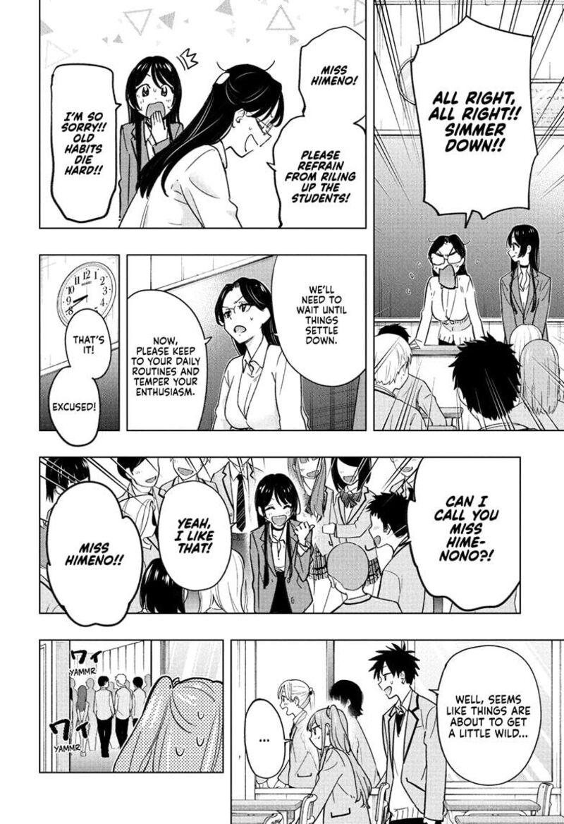 himaten_54_6