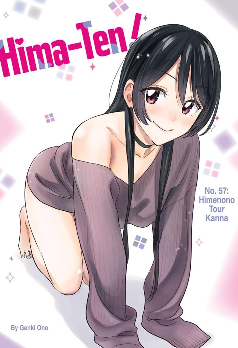 himaten_57_1
