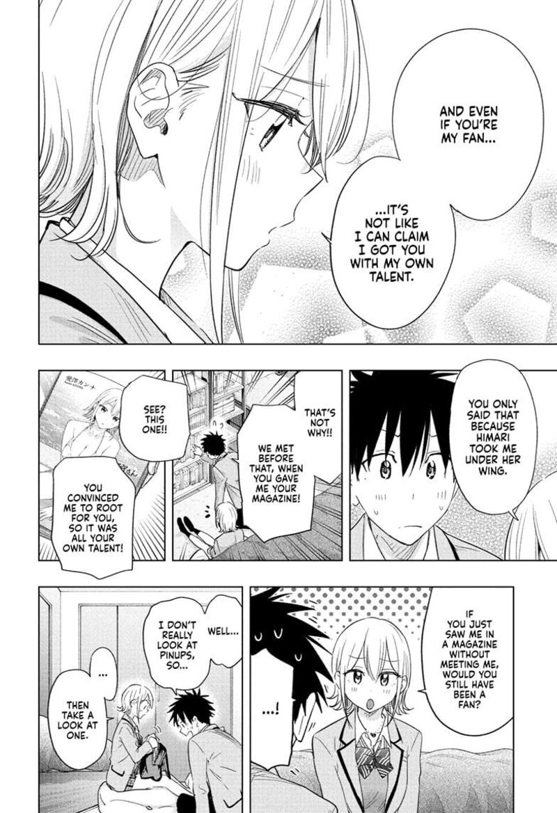 himaten_57_12