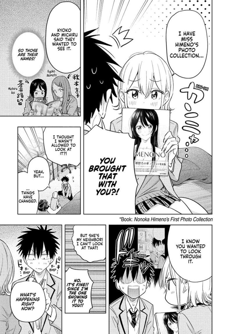 himaten_57_13
