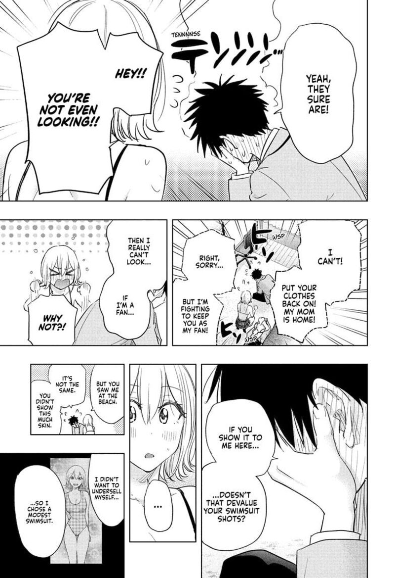 himaten_57_19