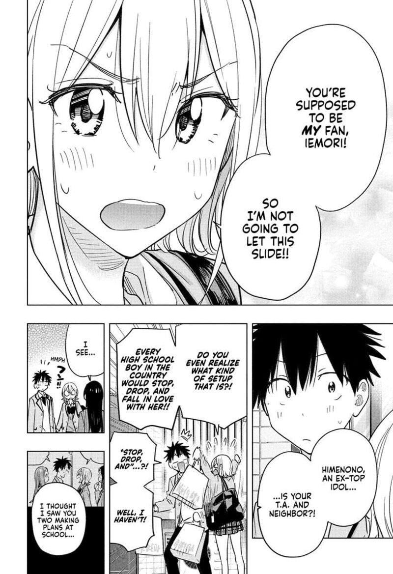 himaten_57_4