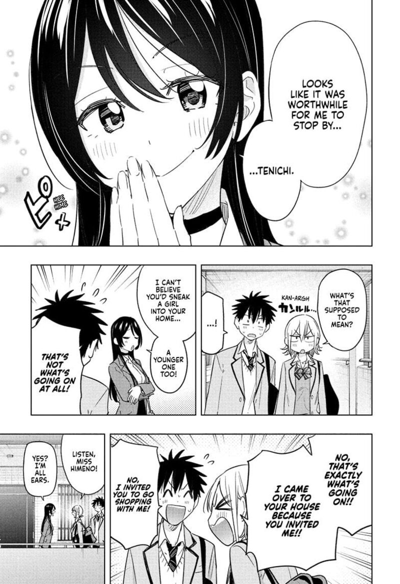 himaten_57_5
