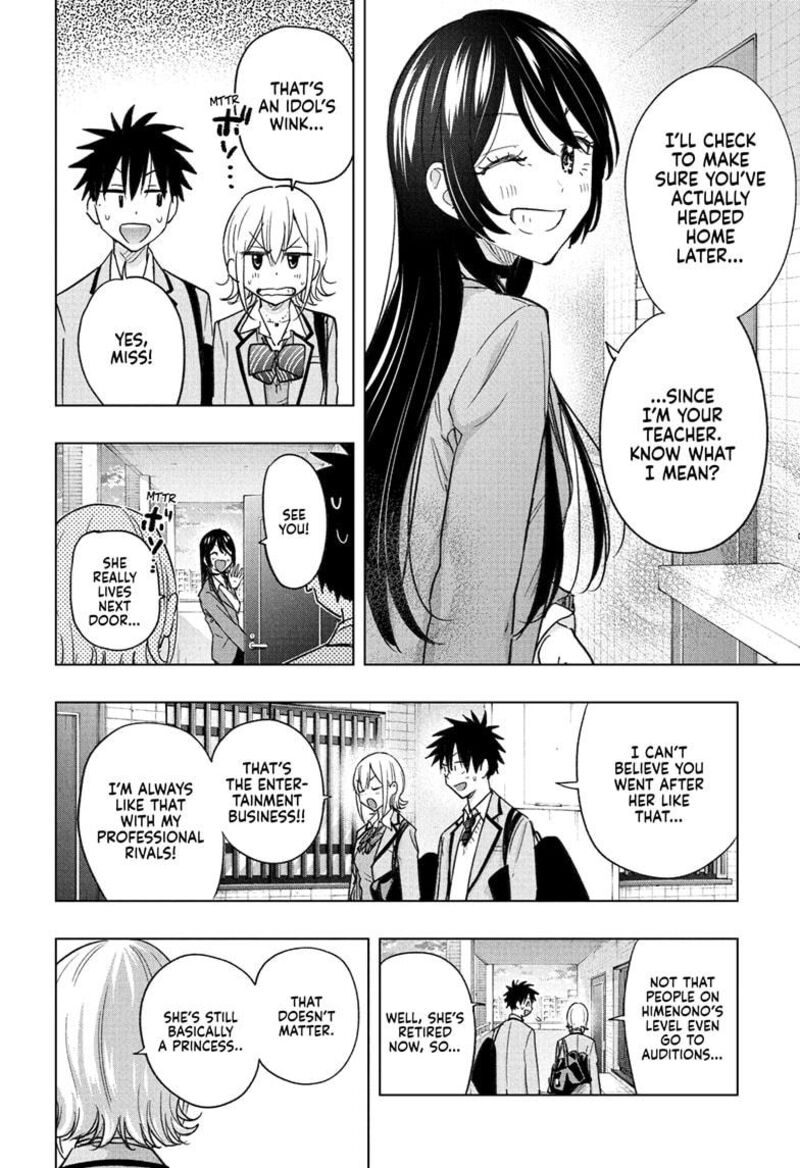 himaten_57_8