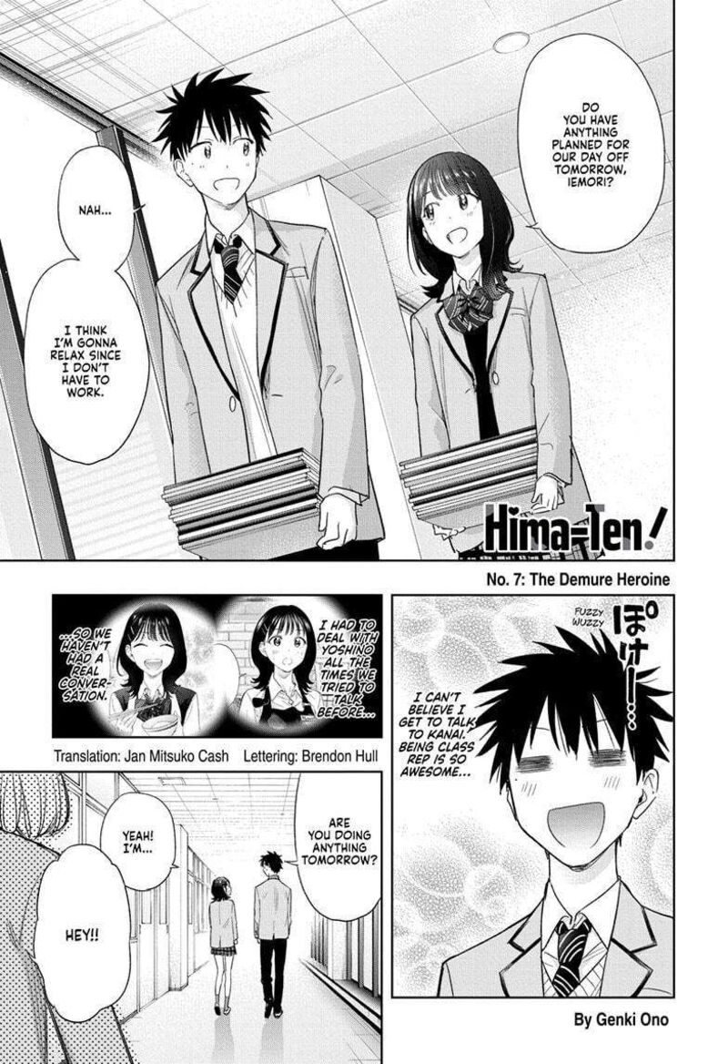 himaten_7_1