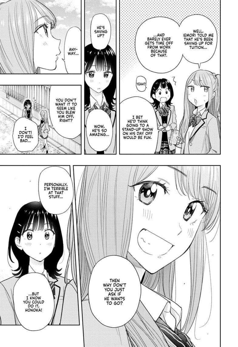himaten_7_11