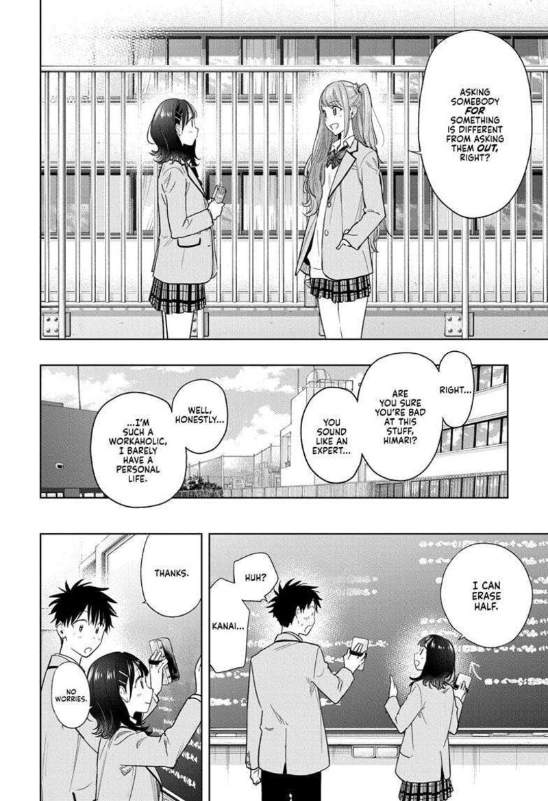 himaten_7_12