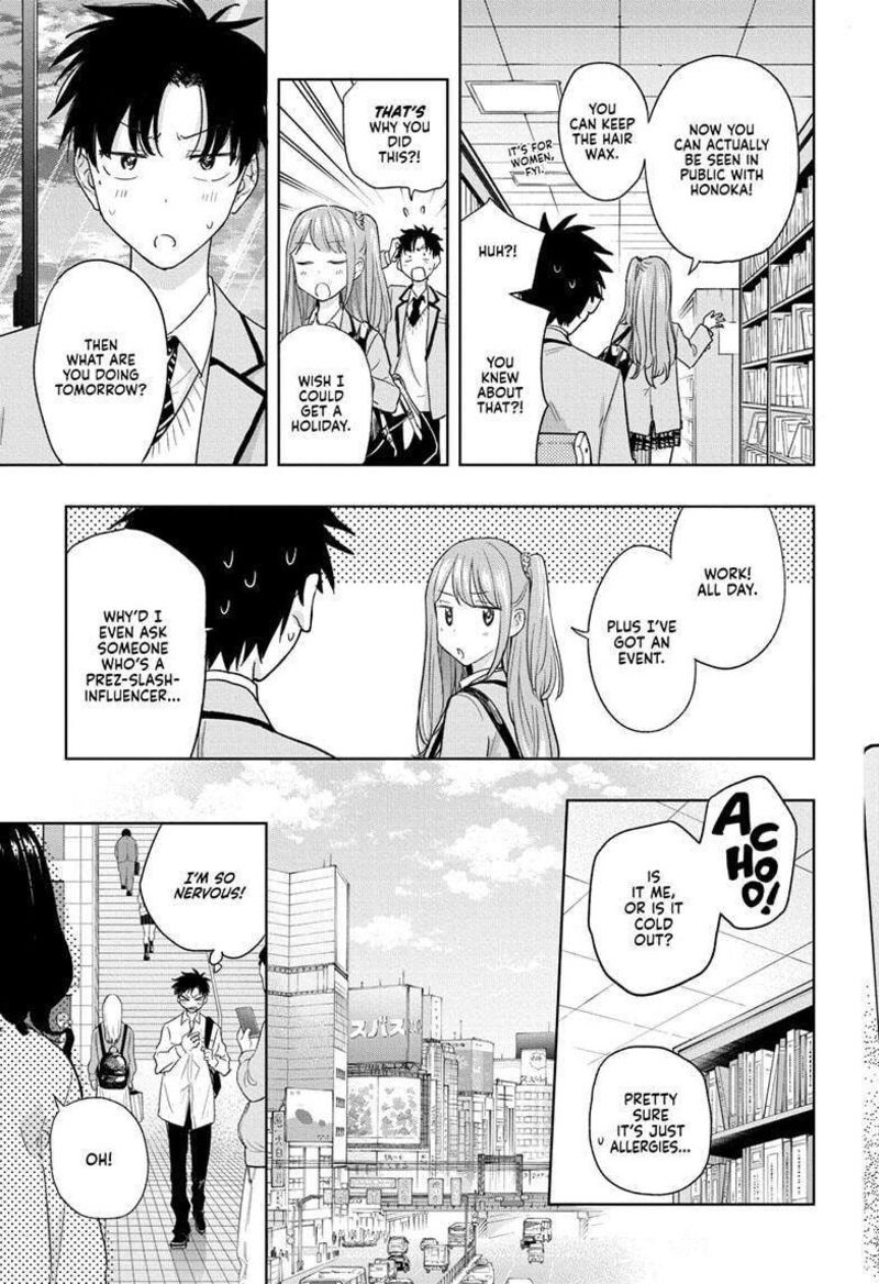 himaten_7_17