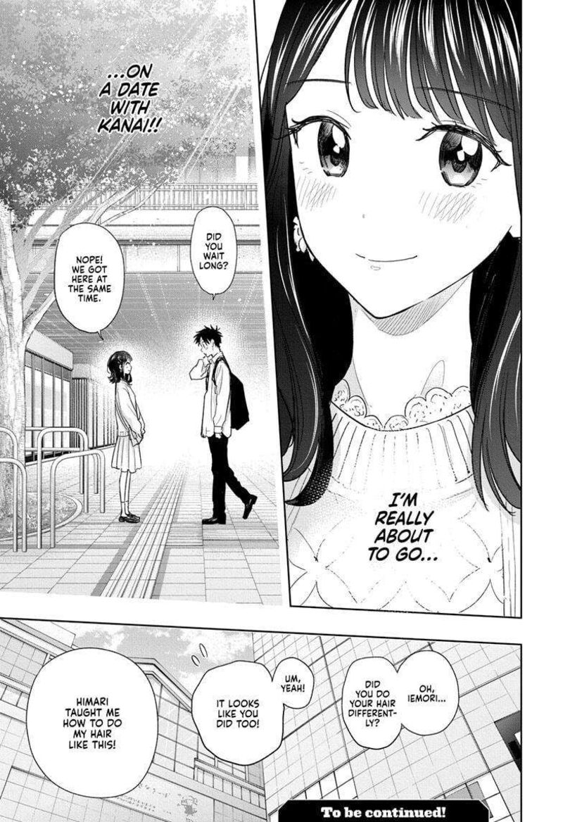 himaten_7_19