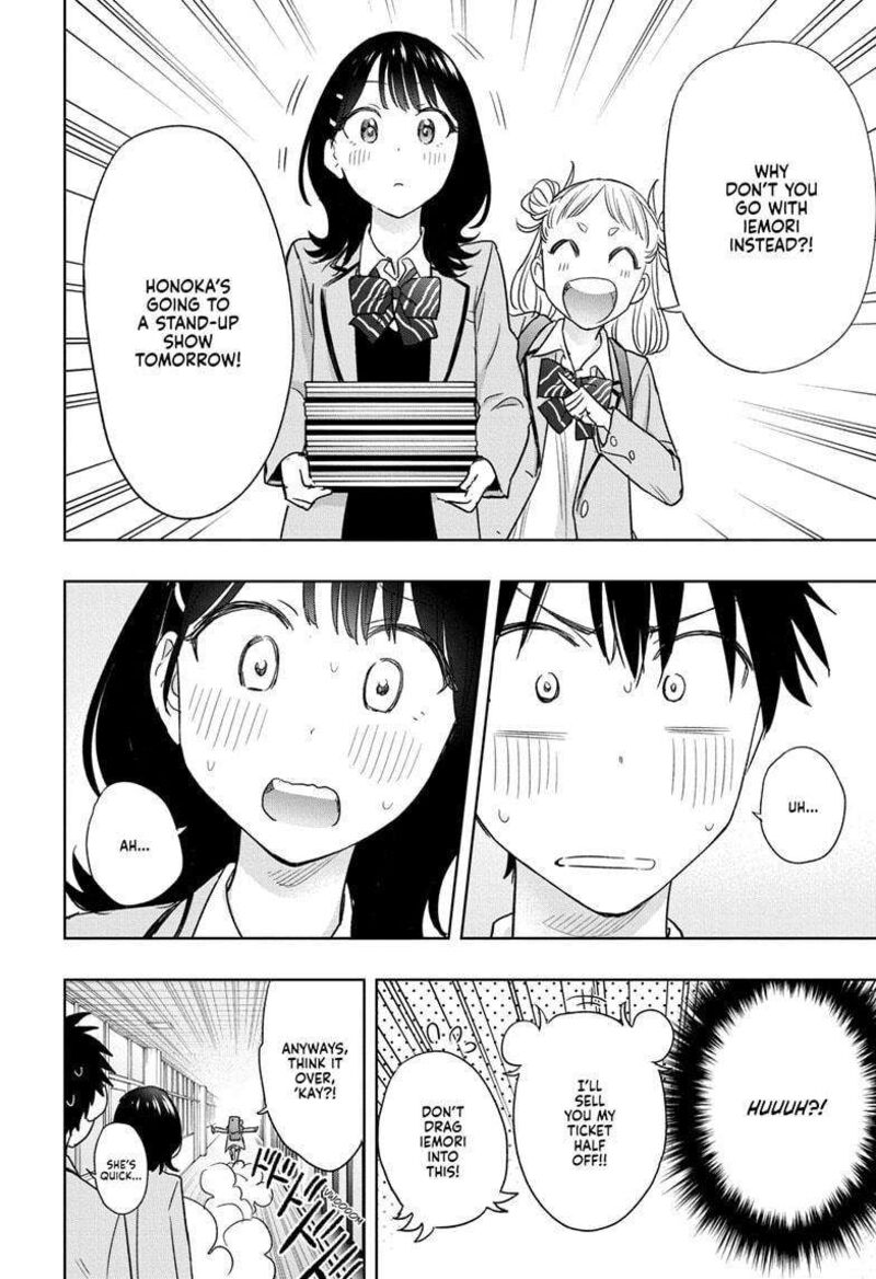 himaten_7_6