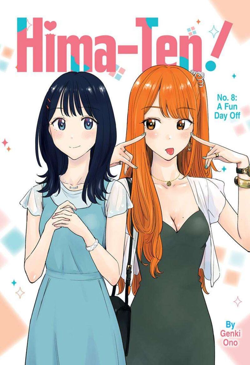 himaten_8_1