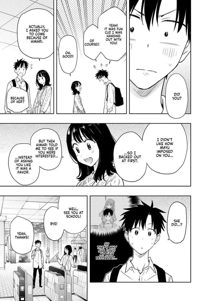 himaten_8_17